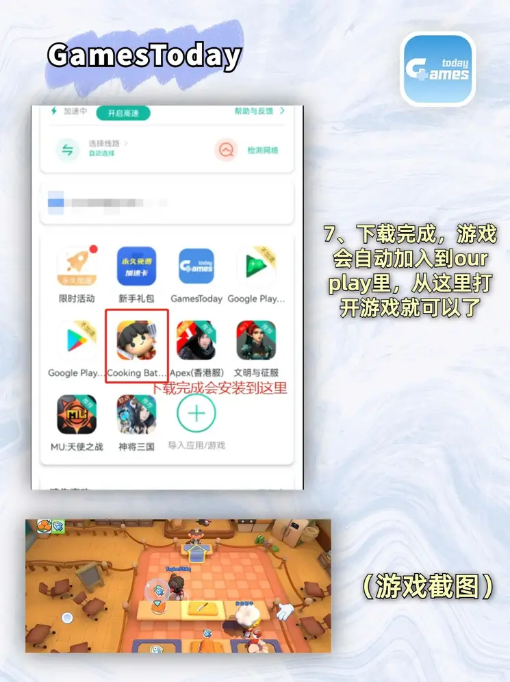 乐博体育外围平台截图3
