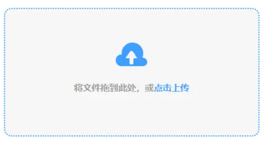 乐博体育外围平台使用讲解 - 添加文件